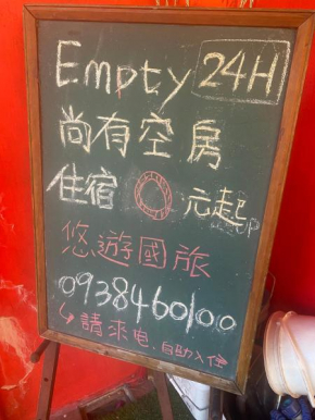 Отель 九份住宿I Jiufen Rita's HouseI 機車租借I日夜間導覽  Jioufen